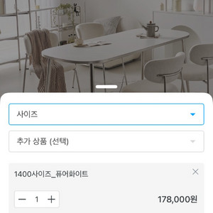 플랜비 실버 타원형 식탁 1400