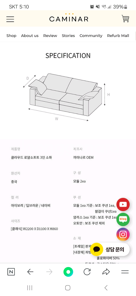까미나르 클라우드 로얄소프트 3인용 소파 아이보리--3