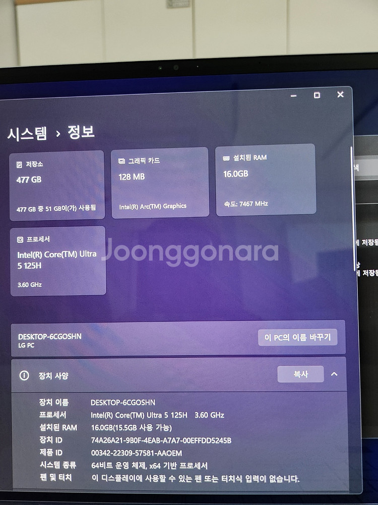 LG 그램 프로 16z90sp-kaowk--8