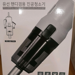 새제품 토네이도 유선 진공청소기 배송비포함 4만3천원