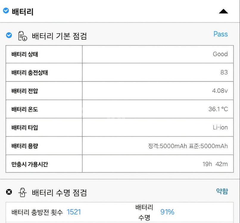 갤럭시s21 울트라 256gb,갤럭시 S21 Ultra--1