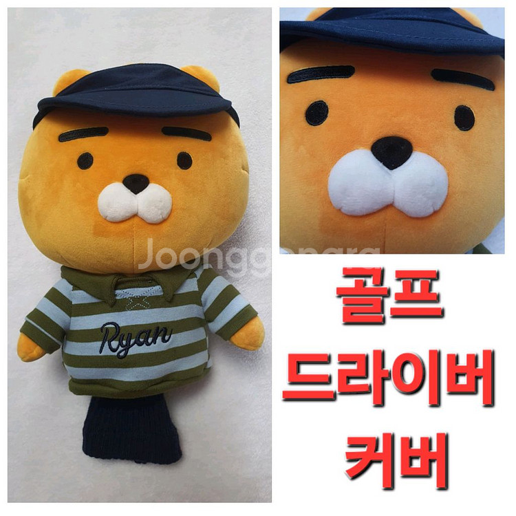Kakao 친구 골프 드라이버 커버--0