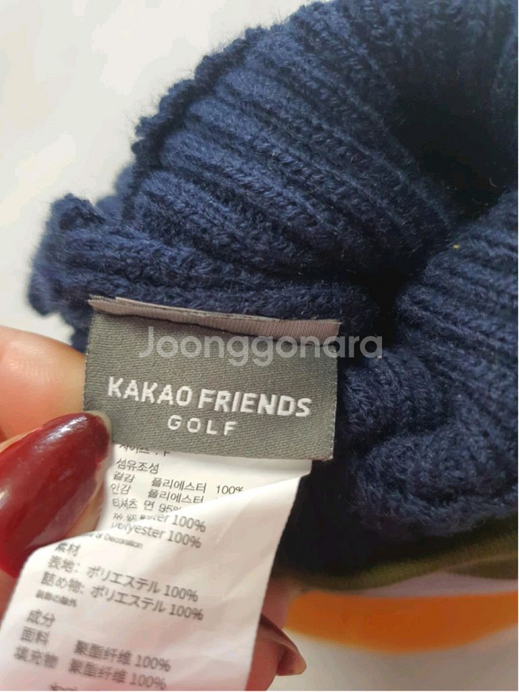 Kakao 친구 골프 드라이버 커버--6