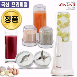 신일 다용도 믹서기