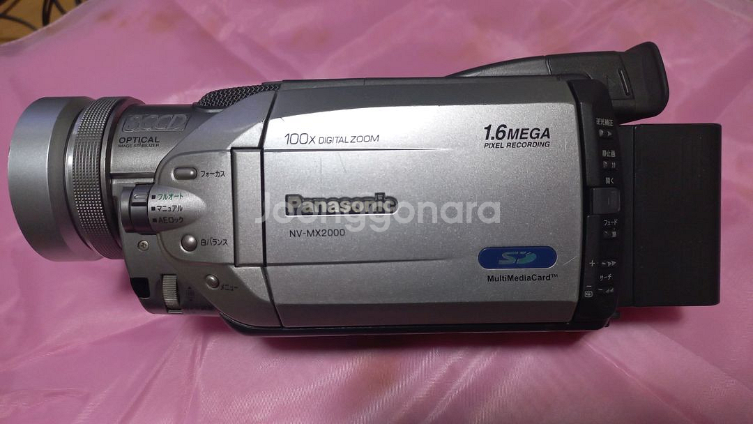 파나소닉 3CCD NV-MX2000 6MM 캠코더--1