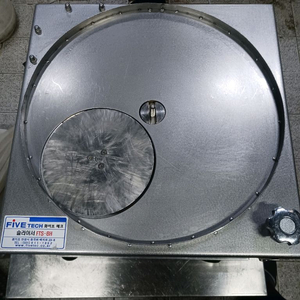화이브테크 육절기 슬라이서