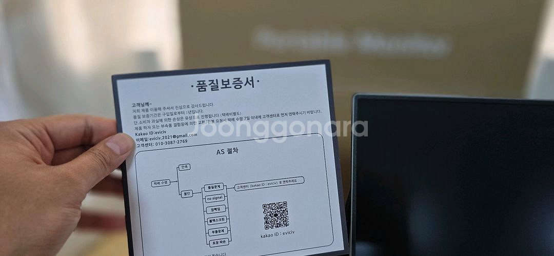 포터블 모니터 15.6인치 m160g01-39.62cm--3