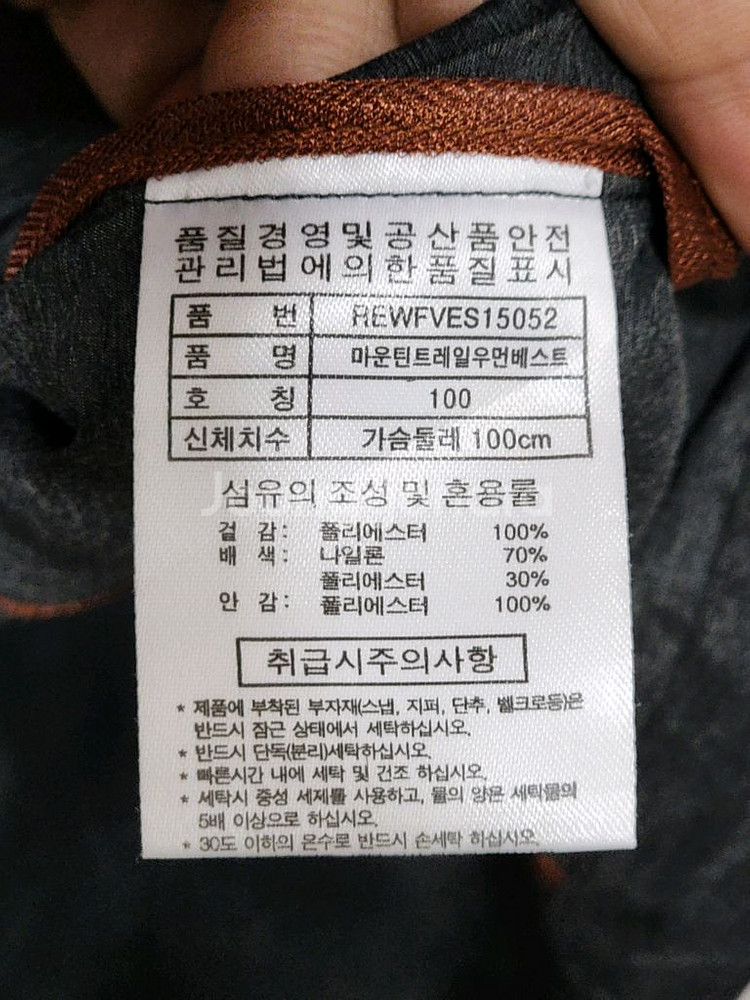 (L) 레드페이스 등산조끼 집업 레저용 낚시 베스트--5