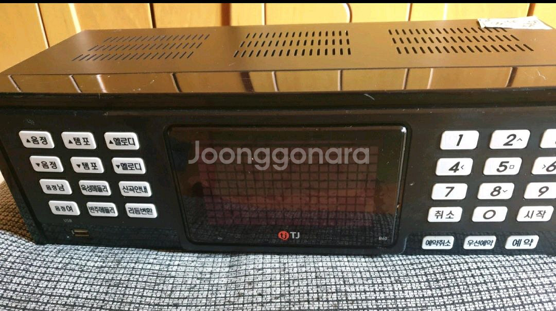 노래반주기.글필독바람.--0