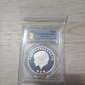 박근혜 대통령 취임기념 2013 1온스 1oz 메달