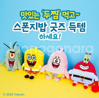 두찜 키링 삽니다--0