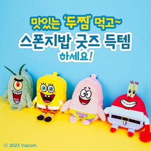 두찜 키링 삽니다