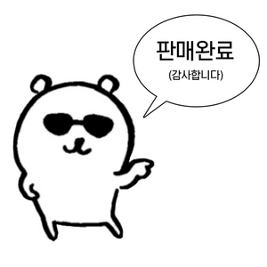 (주말 할인)은혼 긴토키 베리어블 액션 피규어 판매