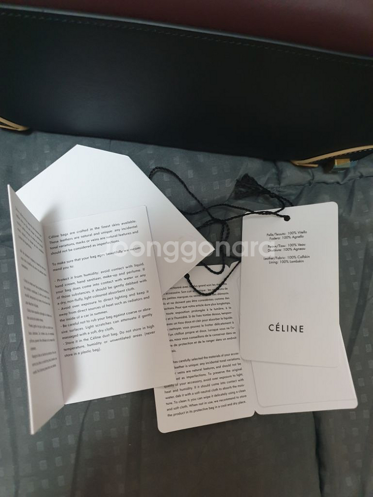 초초뜩가 정품셀린느 러기지백--9