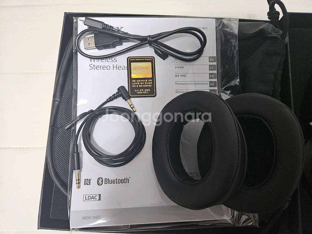 소니 MDR-1ABT--2