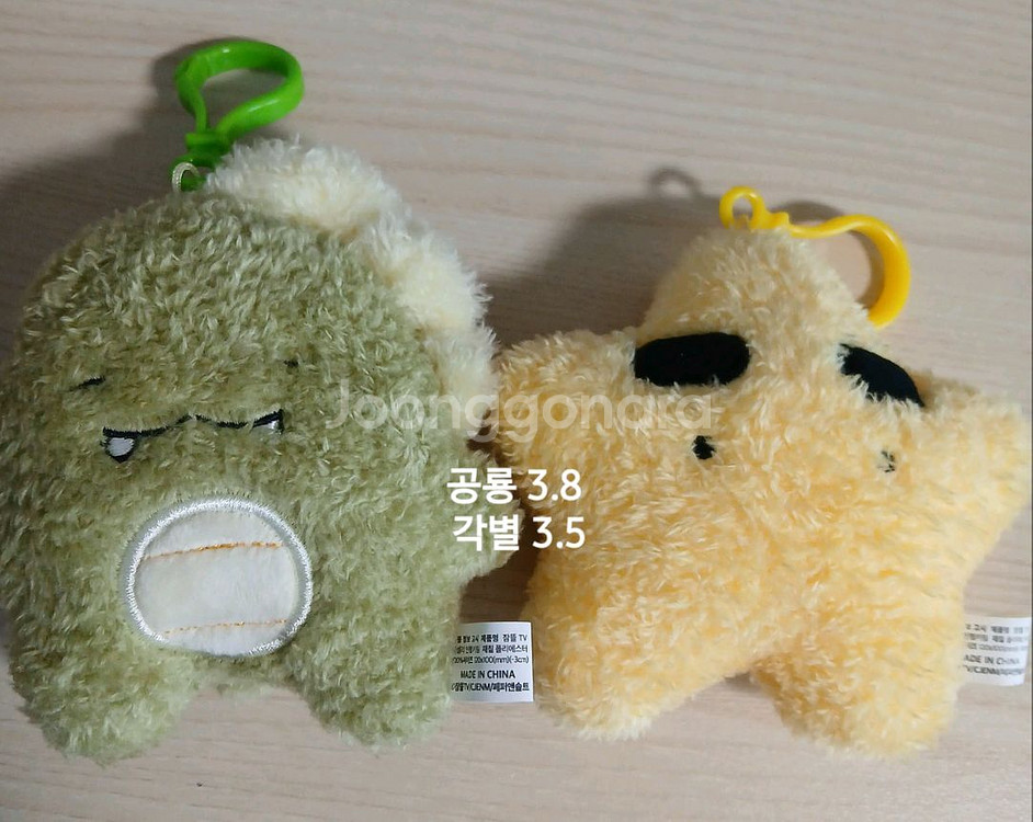 잠뜰 10주년 팝업 인형키링 공룡 각별 양도--0