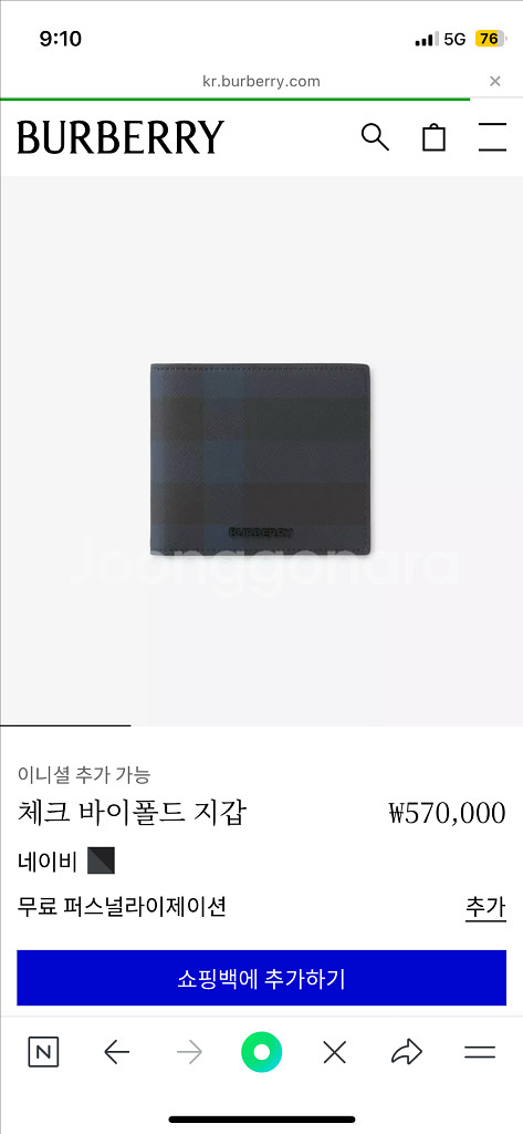 버버리 체크 반지갑--0