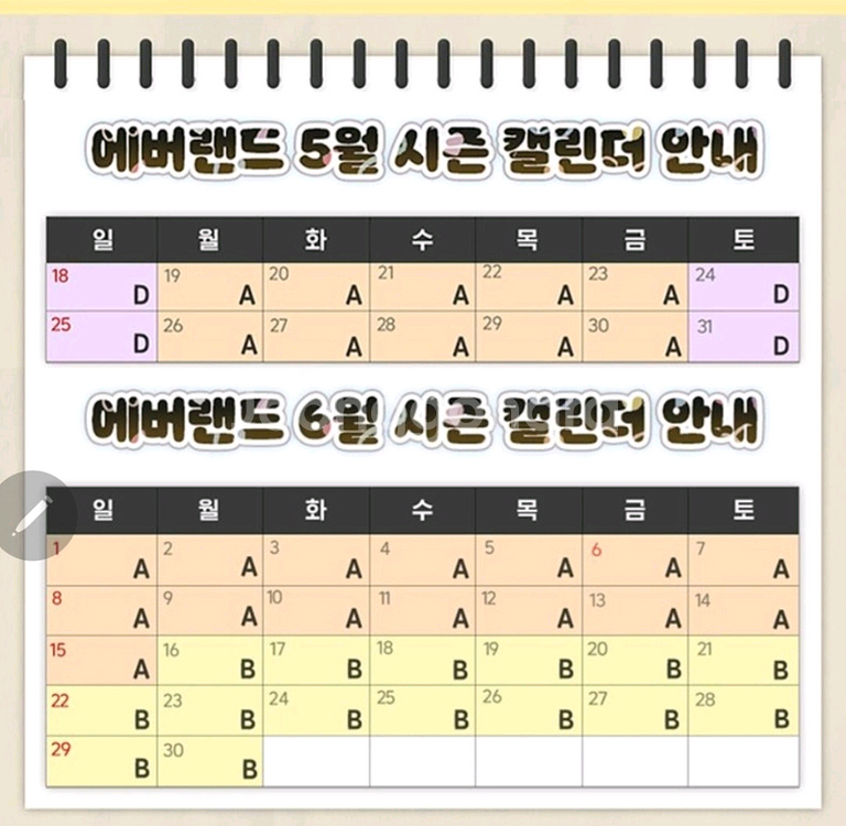 에버랜드 종일 자유이용권 _당일사용가능--1