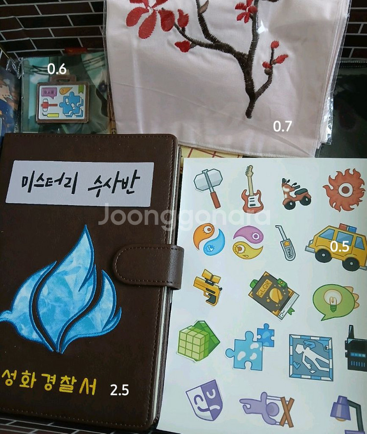 잠뜰 뜰팁 자잘한 미수반 굿즈 양도--0