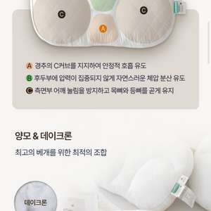 슬립앤슬립 아이유 깊은잠배게 M사이즈