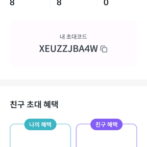 빗썸 가입하시고 7만원 가져가세용 !!!