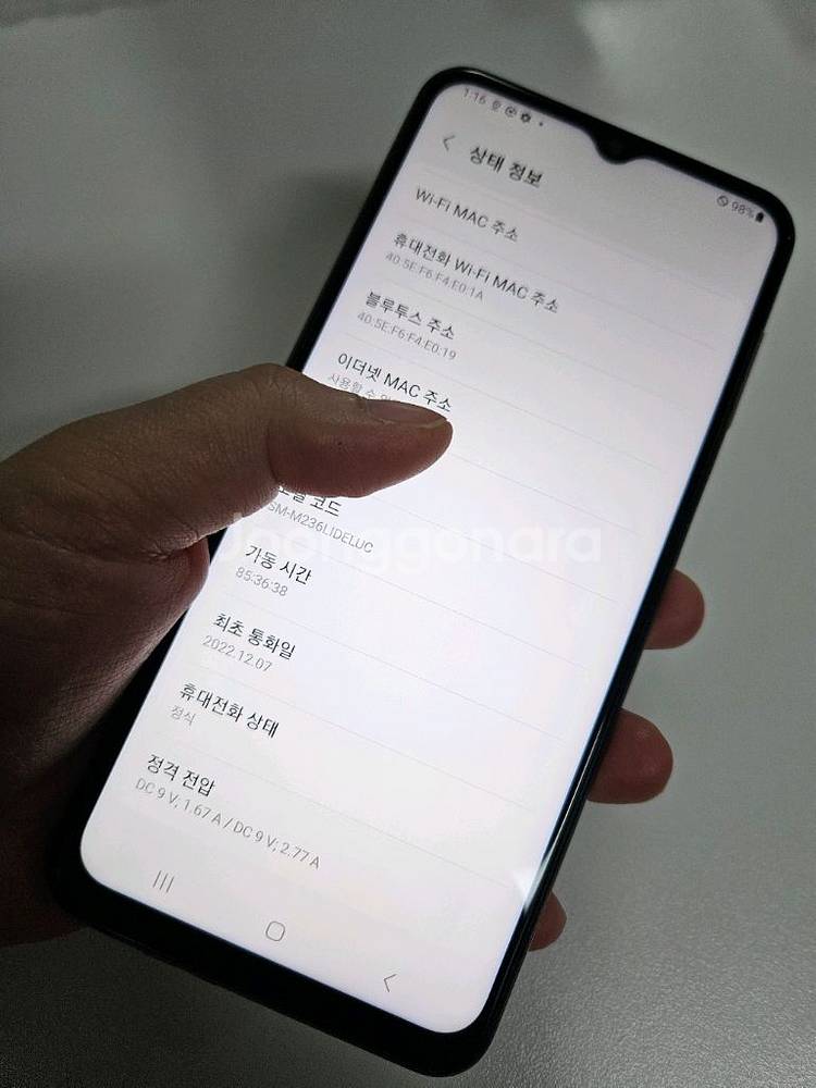 갤럭시 버디2 무잔상AA급 서울버디2 인천버디2 중고폰--8