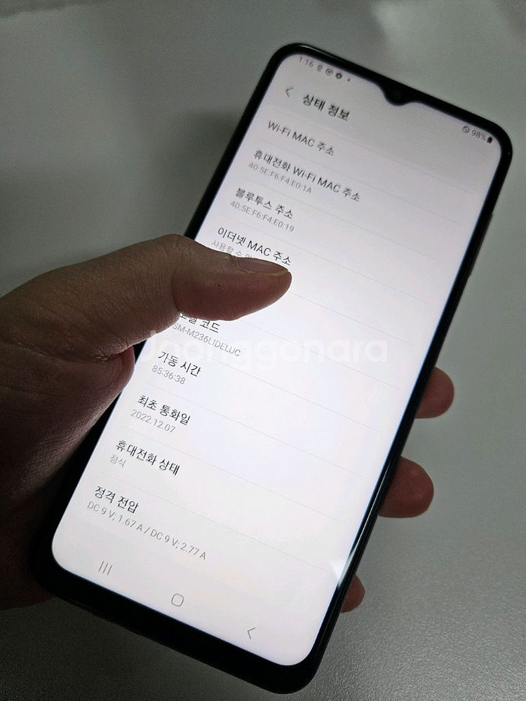 갤럭시 버디2 무잔상AA급 대전버디2 강원버디2 중고폰--8