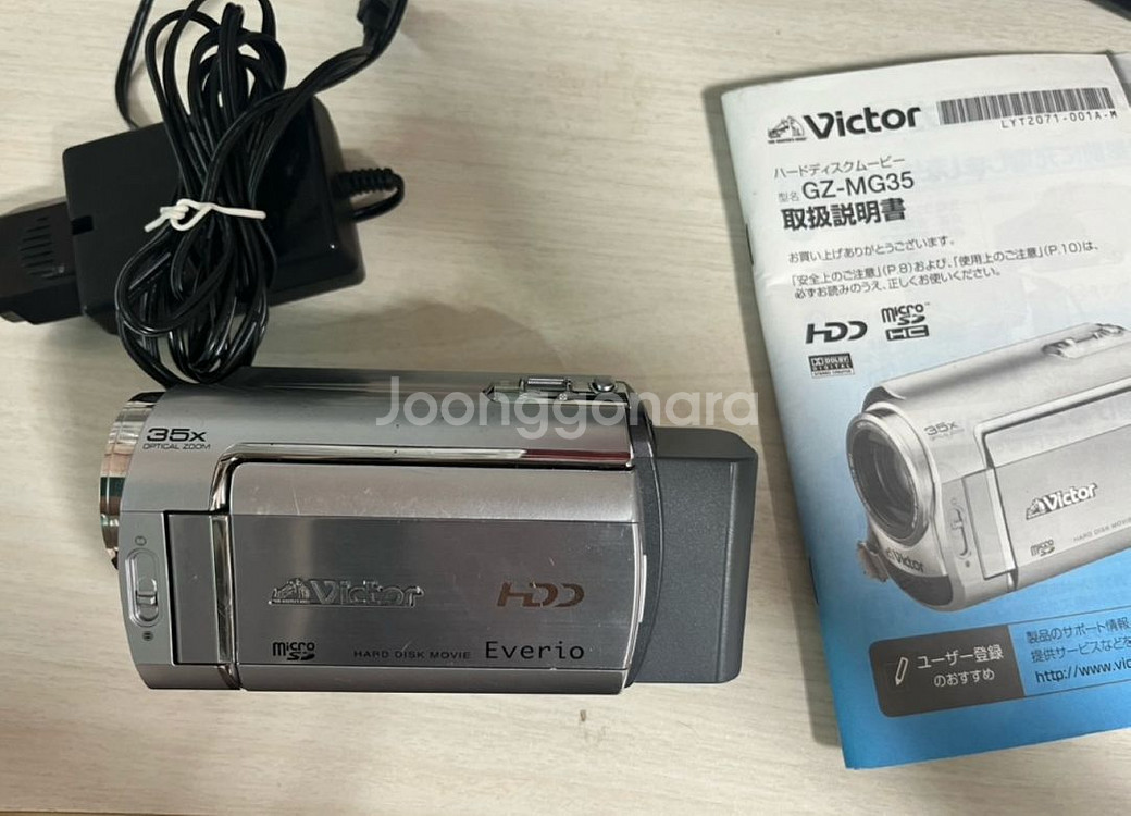 jvc gz mg35 빈티지 캠코더--0