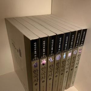 이야기로 풀어 쓴 한국사 세트 - 전8권
