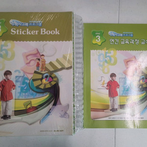 오르다 수학사고력 step 2, 3