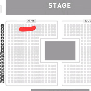 박지현 서울앵콜콘서트 토 가2열
