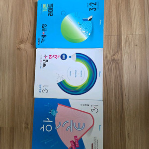 3학년 수학.사회 문제집