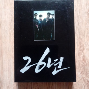 DVD26년.사진 참고하세요