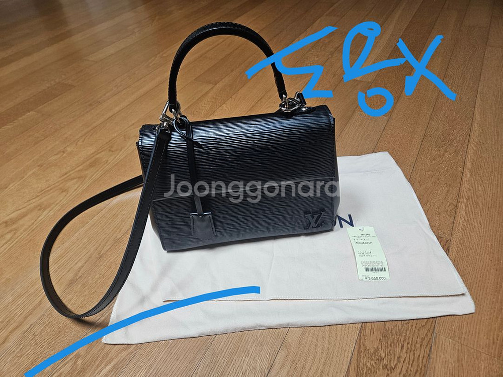 루이비통 클루니 bb 에피 팝니다.--0