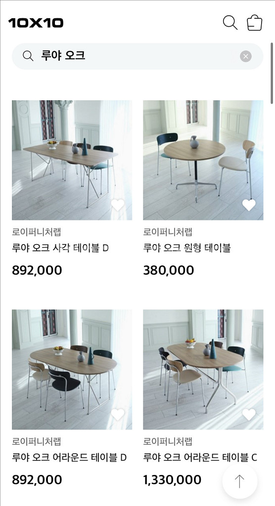 카페 테이블, 의자(체어)--1