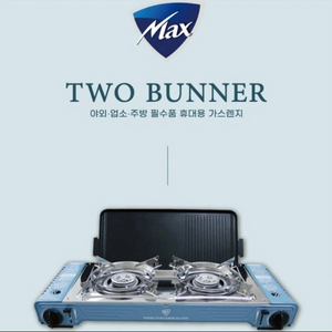 맥스사에의 투버너로다 판매합니다
