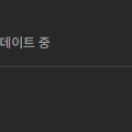 수익창출 유튜브 채널 쿠파스 빠른시작!판매