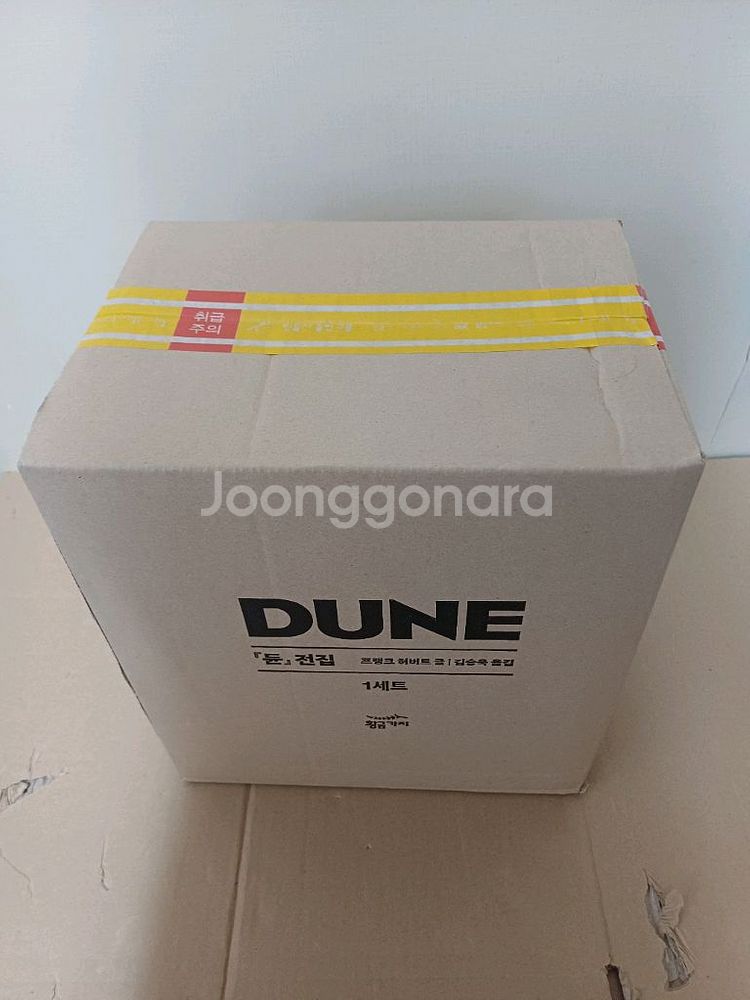듄전집전6권세트 미개봉--1