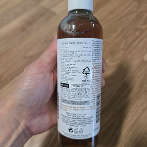 키엘 토너(칼렌듈라 허벌)