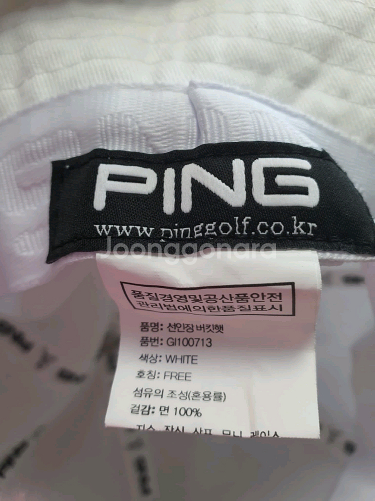 핑 Ping 봄 여름 가을 골프 버킷햇 모자 선갭 썬갭--1