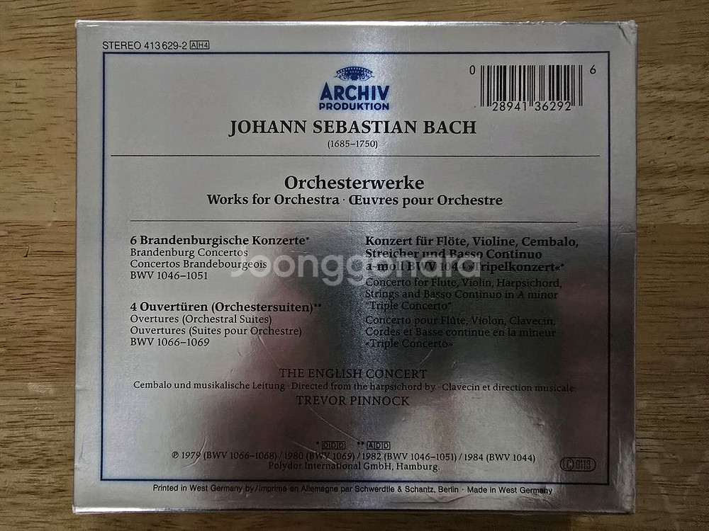 CD 음반 j.s.bach compact disc--5