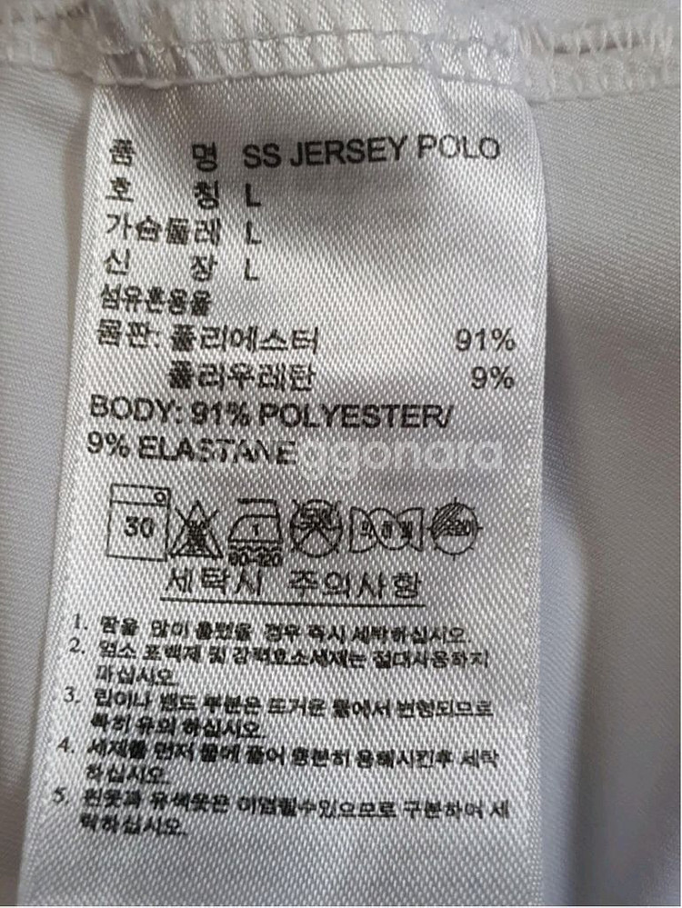 남성 아디다스 봄 여름 가을 골프 셔츠 90~95cm--4