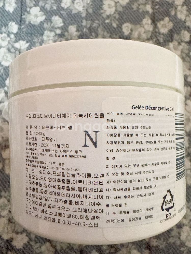 닥터르노 데콘젤--1