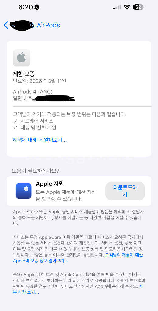오늘만12.5) 에어팟4세대 노캔 노이즈캔슬링O--2