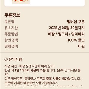 불고기와퍼주니어