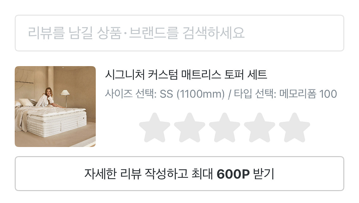 슬립퍼 매트리스 슈퍼싱글--1