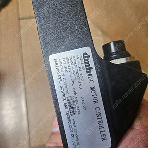 알톤 전기자전거 컨트롤러