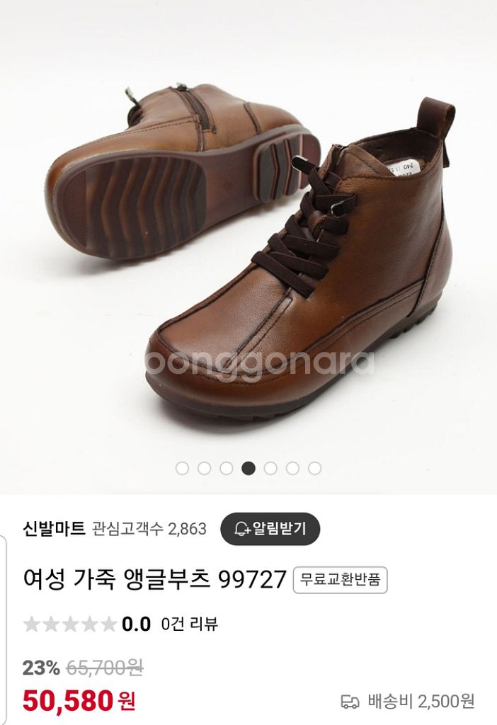 여성 가죽 앵글 부츠 신발 사이즈 240mm--1