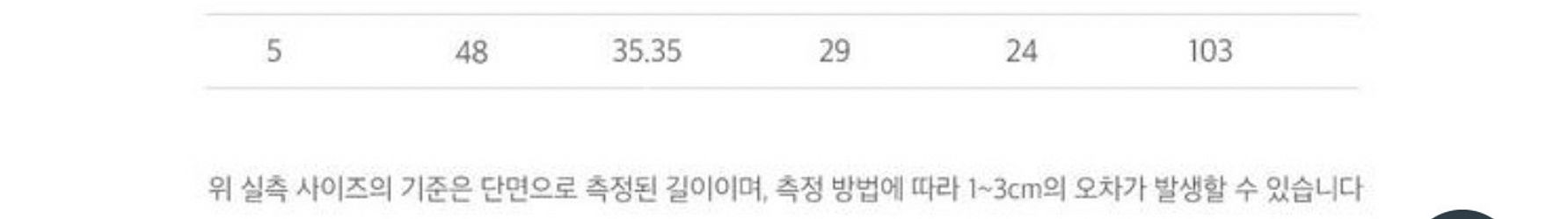 리넥츠 X브라운오씨 울파이프 트라우져--4