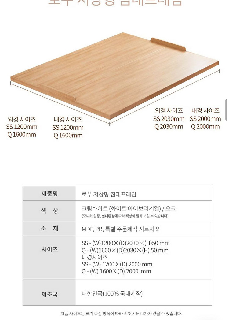 저상형 침대 프레임 화이트--2